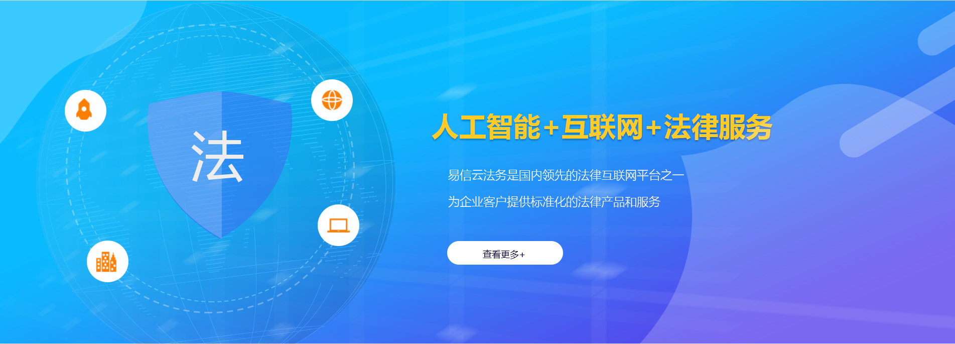 坪林律师在线咨询