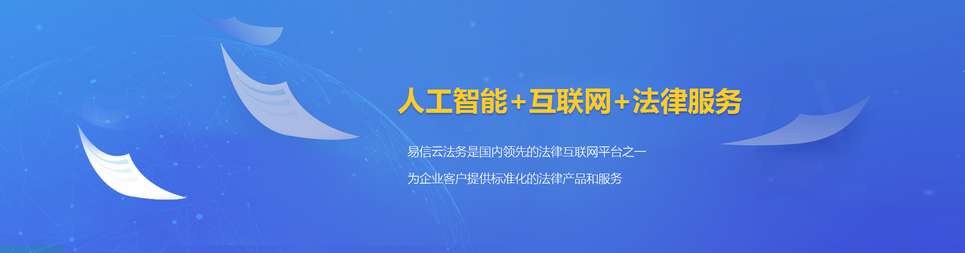 坪林律师在线咨询